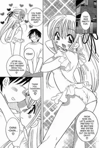 [Watashiya Kaworu] Chinamini [English] [SaHa]