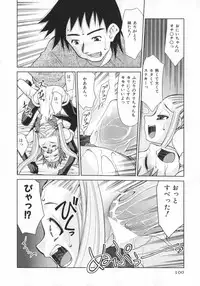 [Mizuki Hitoshi] Geki Hin