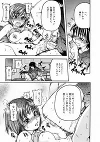 [Shiwasu no Okina] Shining Musume. 3. Third Go Ahead!