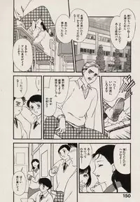[Fujii Akiko, Akiyama Michio] SCHOOL ZONE 2nd