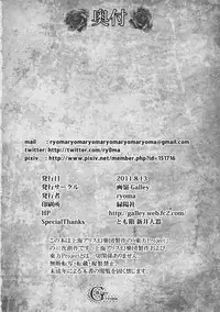 (C80) [Galley (ryoma)] Kasen-chan no Usui Hon (Touhou Project) [English] [CGrascal]