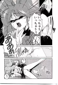 [Wanyanaguda] Nageki no Kenkou Yuuryouji V