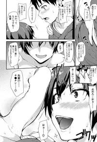 [Tachibana Omina] Yukemuri Harem Monogatari Ch. 1-3 [Digital]