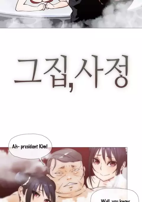 Household Affairs Ch.1-33