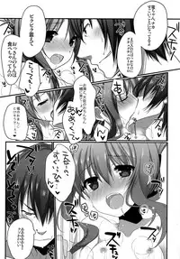 (C87) [Chicken Chicken Machine (Mango Pudding)] Yukemuri Rondo (Kantai Collection -KanColle-)