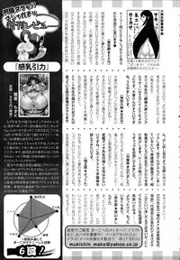 ANGEL Club 2016-04