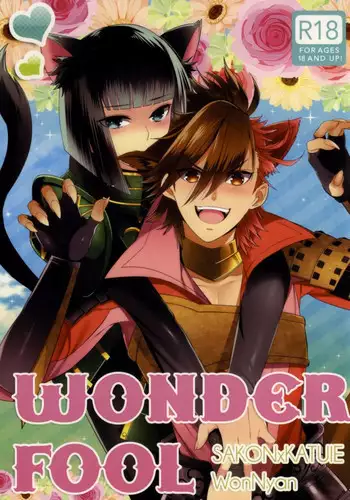 [Yui Toshiki] Apex 1-2 [ENG]