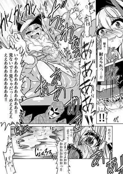 Majokko Alice no Kusuguri Kangoku!