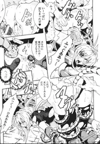 [Tokisana] Limit Break