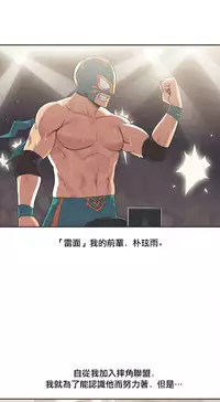 [﻿Chance, Kamang] Sports Girl ch.1-28[Chinese]
