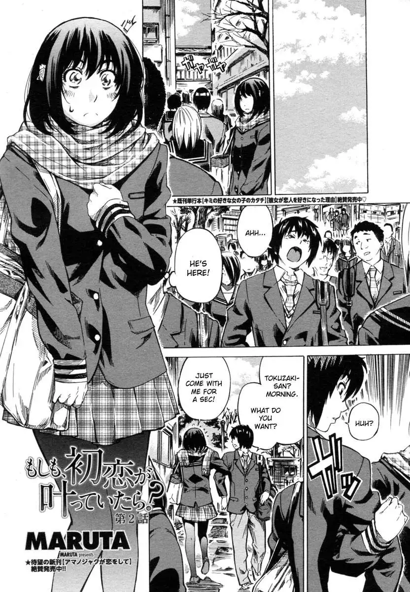 Moshimo Hatsukoi ga Kanatte Itara?