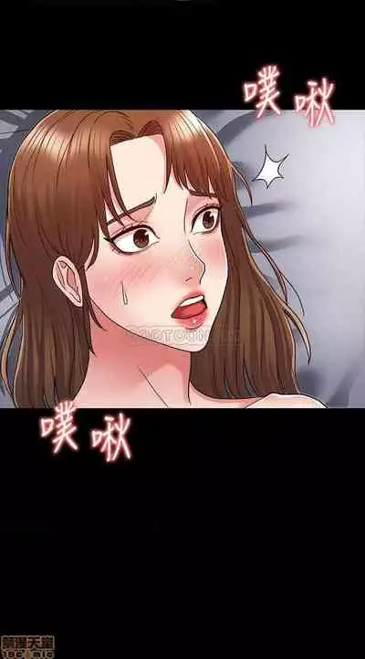 教師體罰 1-28