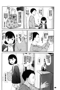 [Onizuka Naoshi] Emotive | 戀妹-性質的 [Chinese]