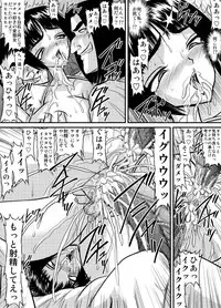 [Go! Go! Heaven!!] Bakunyu Onnakyoshi no nakadashi katei homon 3