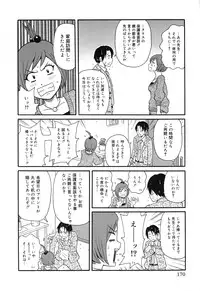 [John K Pe-ta] Geki!! Monzetsu Operation Plus