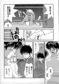 [Kiyoka] LOVE BODY