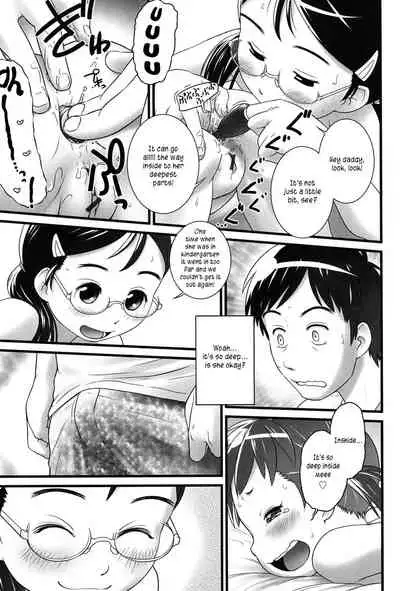 Koko wa Doko Watashi wa Dare | Where am I? Who am I?