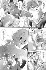 [Anthology] Tatakau Heroine Ryoujoku Anthology Toukiryoujoku 29