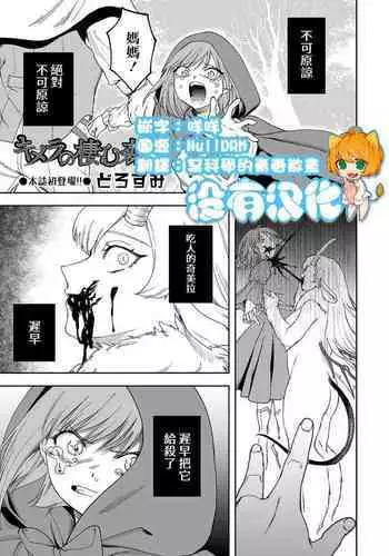 おとなのムーナ#2