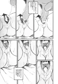 [Buraindogatei] Hitozuma Kairaku Yuugi