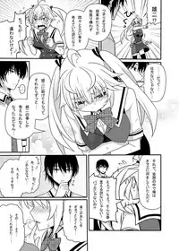 (CT25) [7cm (Nase)] Matsushima Michiru to Bad End (Grisaia no Kajitsu)