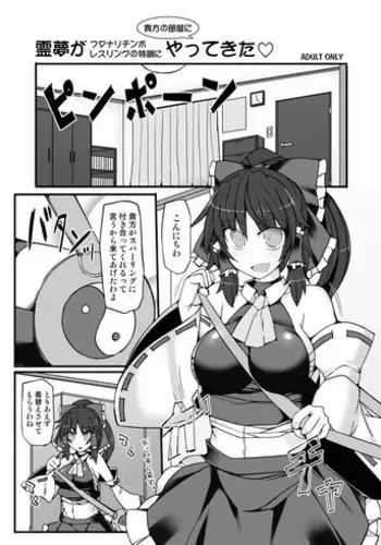 スズランの騎士