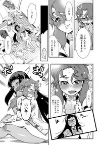 COMIC Anthurium 2017-12 [Digital]