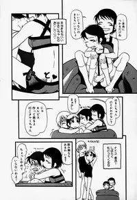 [Anthology] Little Pierce Vol.37