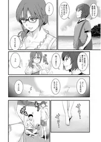 [Saigado] Toshimaku Sodachi no Toshima-san Ch. 1-12