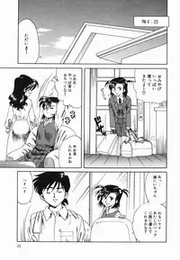 [Tsuka Motomasa] Kannou ni Oboreru Youko