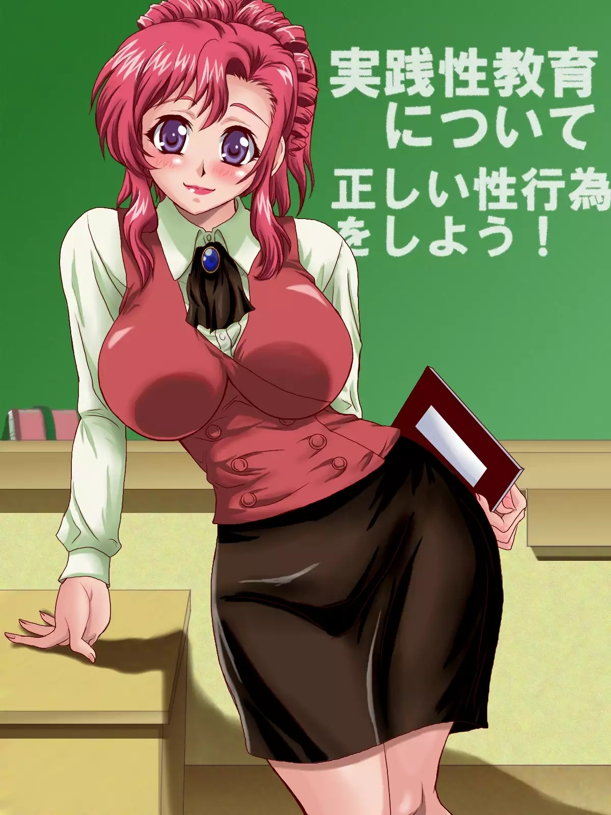 Aka no Onna Kyoushi Zukan