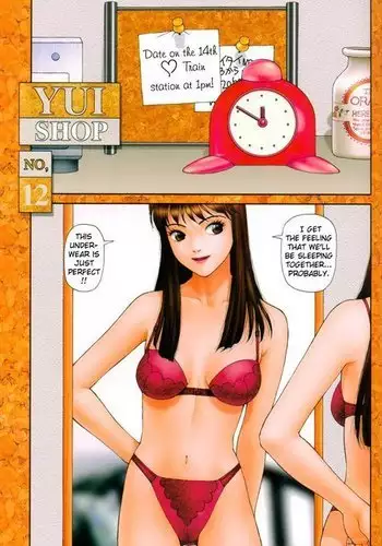 [小平屋 (小平)] 小さな偶然で女子更衣室に入ってしまった話 Vol.01 新体操編 [中国翻译]