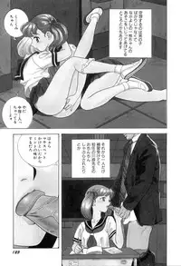 [Kondom] Hontou wa Eroi Otogibanashi