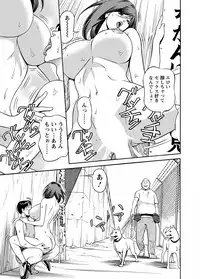 [Hara Shigeyuki] Deaikei Hitozuma Yaritai Site 2 [Digital]