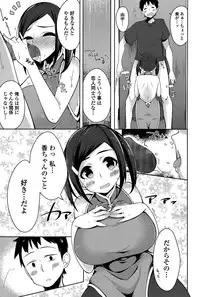 Comic Toutetsu 2015-02 Vol. 3
