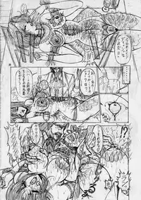 [Megami Kyouten] geneikan ex version