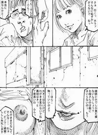 MR.ホワイト Stories pixiv(WARNING!GURO)