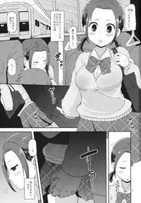 (C84) [HellDevice (nalvas)] Osawari Nadeshiko (Chihayafuru)