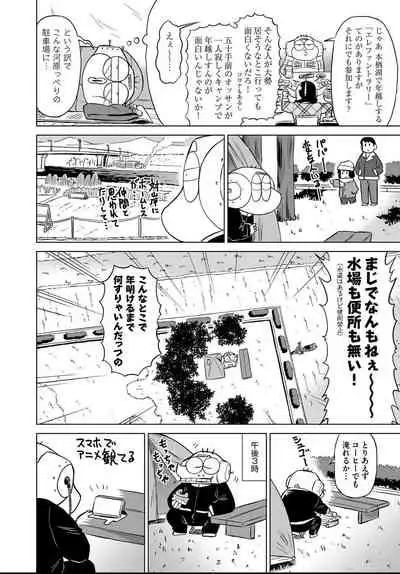 COMIC AUN 2021-04