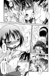 [kiR-Rin] Love Puru ~ Proof of Love