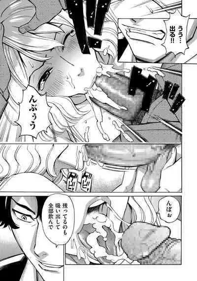 COMIC Kuriberon DUMA 2022-09 Vol.40