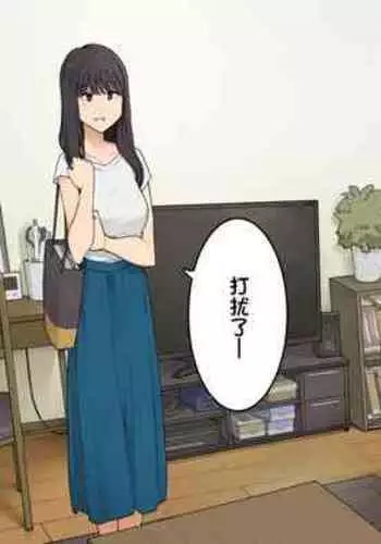 [Wakamatsu] Toaru Joshidaisei no Ichiban Taida datta Hi [English] [Erozbischof]