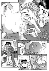 [Katagiri Hinoka] Oishii Toshigoro