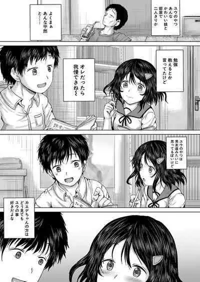 COMIC Mugen Tensei 2022-07