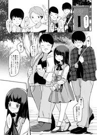 Bokura no Himemiya-kun