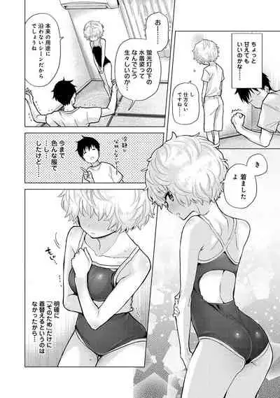 COMIC Ananga Ranga Vol. 81