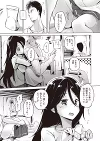 COMIC AUN 2019-01 [Digital]
