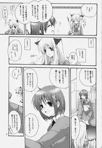 [Bakugeki Monkeys (Inugami Naoyuki)] Nano Mani (Mahou Shoujo Lyrical Nanoha)