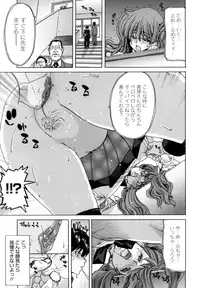 [Hori Hiroaki] Yuugatou [Decensored]