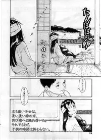 Comic LO 2008-12 Vol. 57